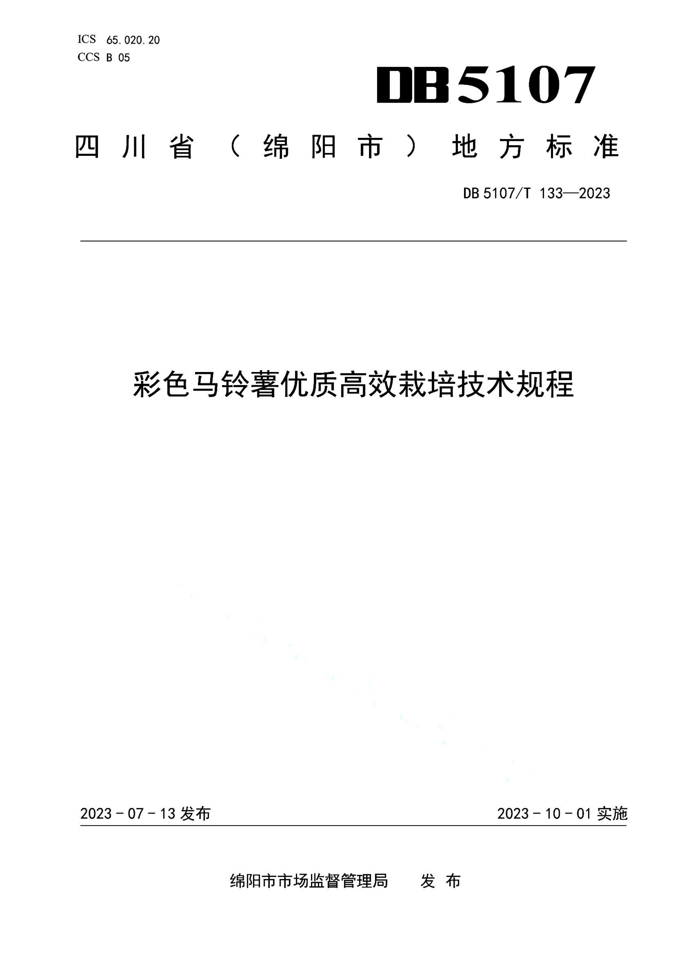 资源详情图